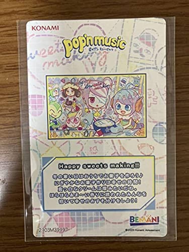 （りん子様）ポップンミュージック　カードコネクト　スマイル　6枚セット Amazon.co.jp: ポップンミュージック カードコネクト カード 六